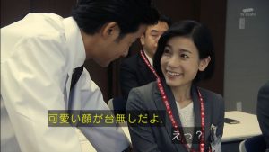 sakisaka-sexual harassment（1）