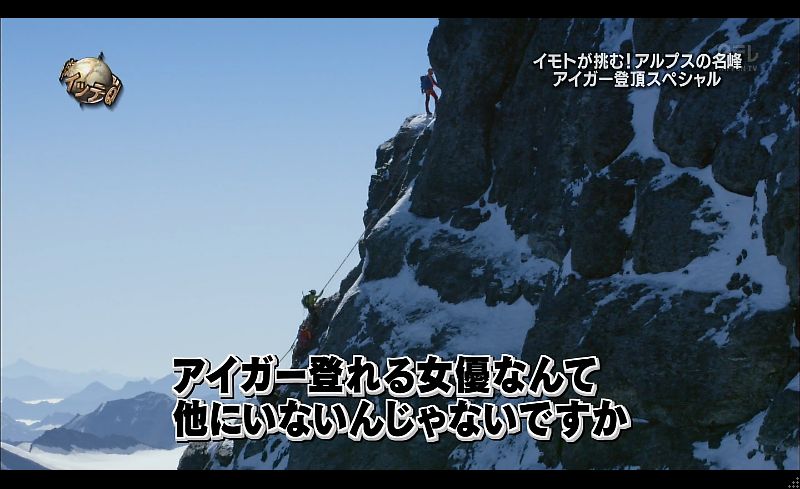 ã‚¤ãƒ¢ãƒˆã®ä»–ã«ã‚¢ã‚¤ã‚¬ãƒ¼ã‚'ç™»ã‚Œã‚‹å¥³å„ªã¯ã„ãªã„ã®ã‹èª¿ã¹ã¦ã¿ãŸ Gooddayslabo